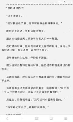 菲律宾移民局一般开门的时间是几点 华商为您扫盲